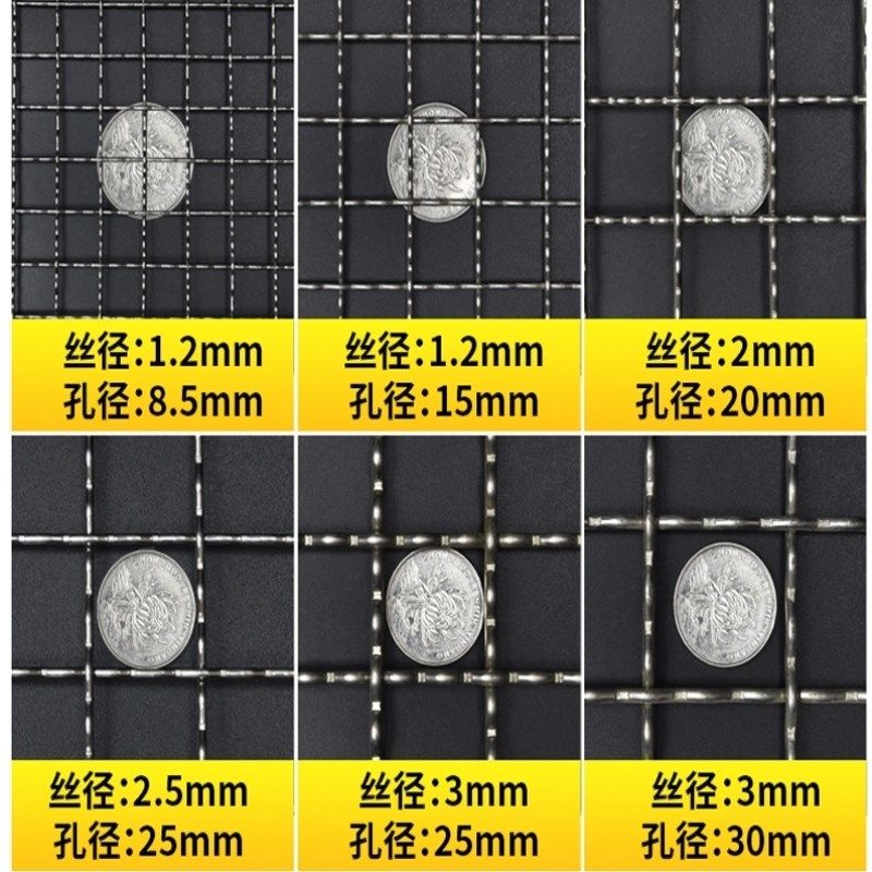 中诺九城304不锈钢网筛网铁丝网格防护围栏网片编织网过滤网钢丝,金属材料及制品,丝网/金属网,淘宝优惠券,粉丝福利购,淘宝优惠卷