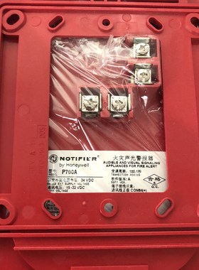 NOTIFIER诺帝菲尔P700A声光报警器
