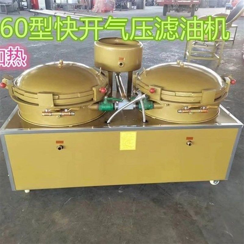 气压式过滤机60型气压式滤油滤布真空全自动过滤器,农机/农具/农膜,割灌机/割草机/油锯,淘宝优惠券,粉丝福利购,淘宝优惠卷