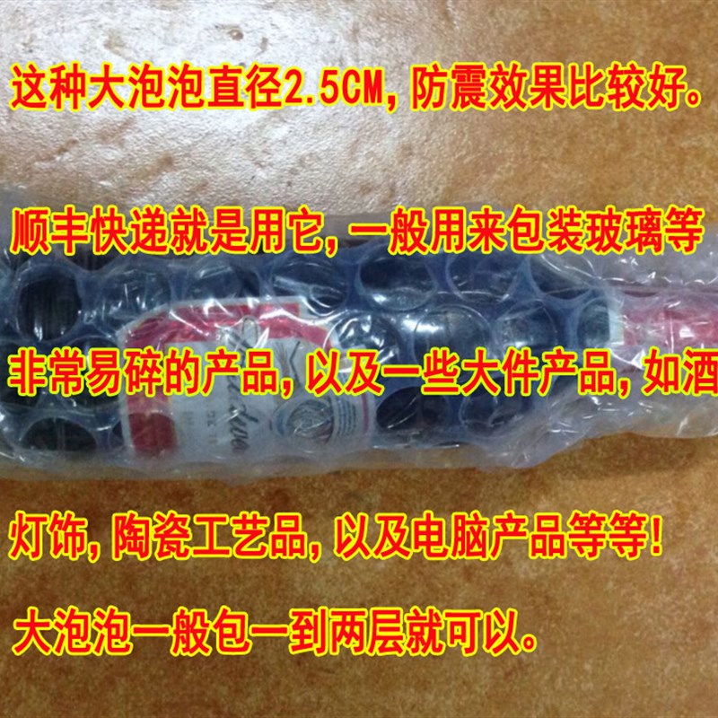 6C双面宽e50CM长95米包装泡沫纸气泡膜加厚包装袋广东2卷