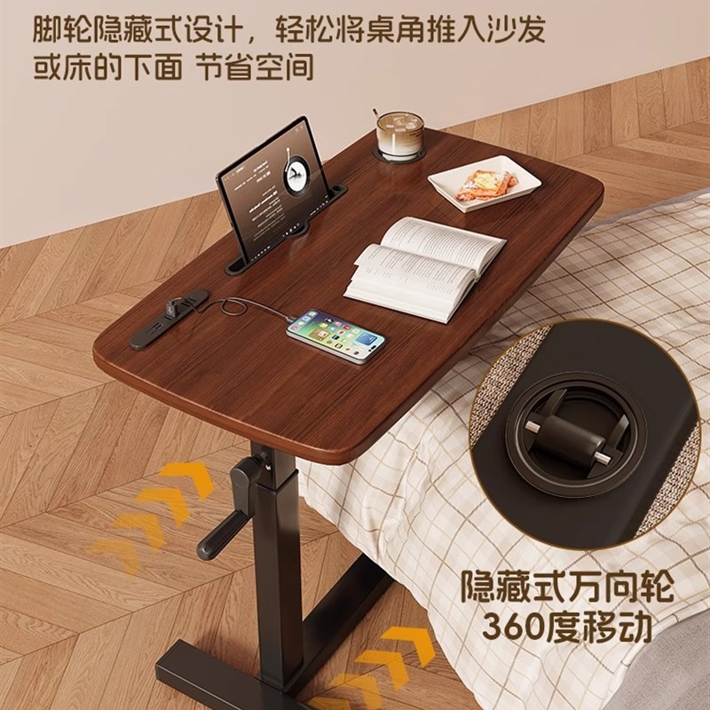 折叠桌可升降电脑桌可移动床边桌子家用办公桌卧室书桌客厅置物桌