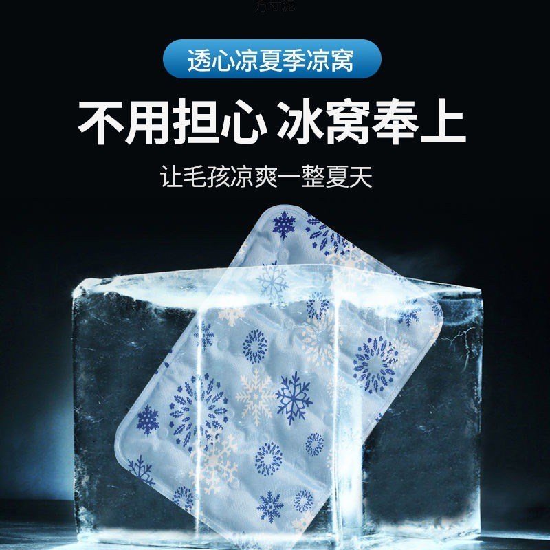 冰垫坐垫凝胶床垫夏天消暑x降温学生宿舍夏季制冷冰冰床垫冰枕