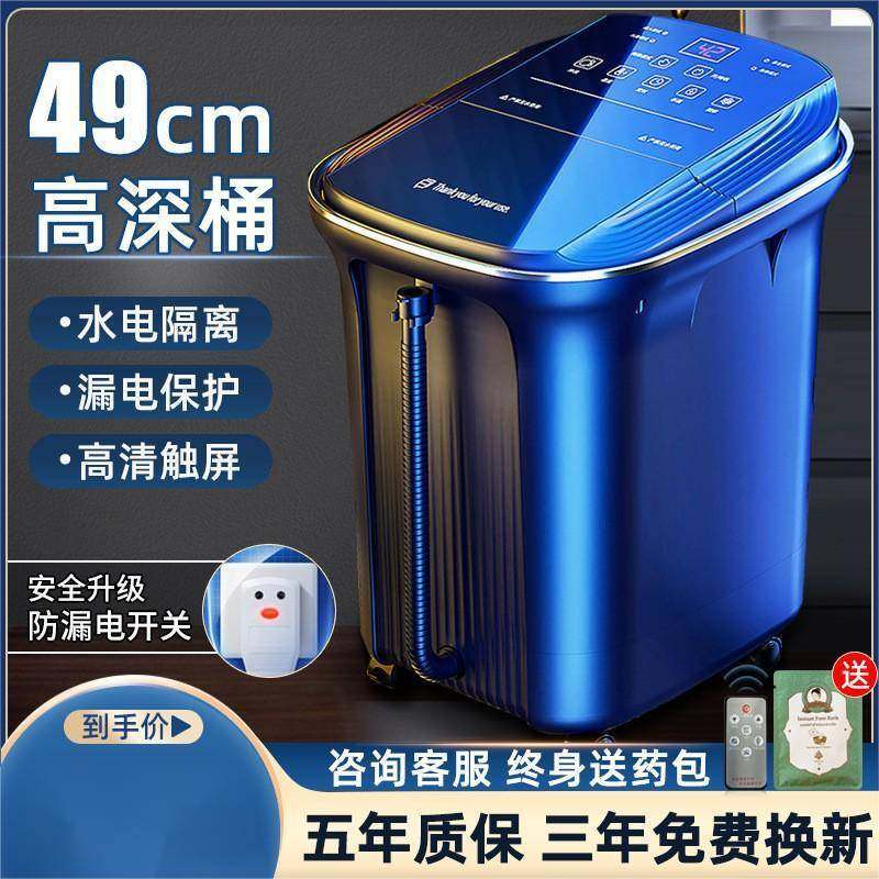 速发高端泡脚桶足浴盆全自动加热电动按摩恒温洗脚盆过小腿家用代,农机/农具/农膜,农业服务/作物解决方案,淘宝优惠券,粉丝福利购,淘宝优惠卷