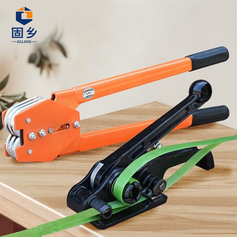 固乡塑钢带打包机手动打包带拉紧器打包钳捆扎机拉紧器+压钳2件套