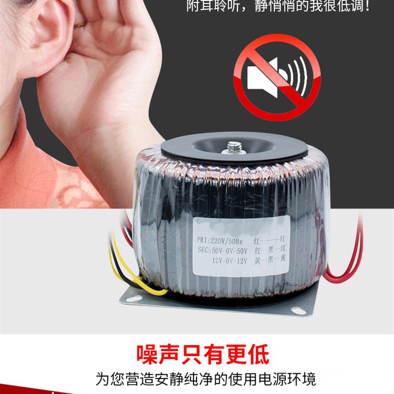 环牛功放板800W43V220V转12VB24V48V50V环形变压器定做电源交流