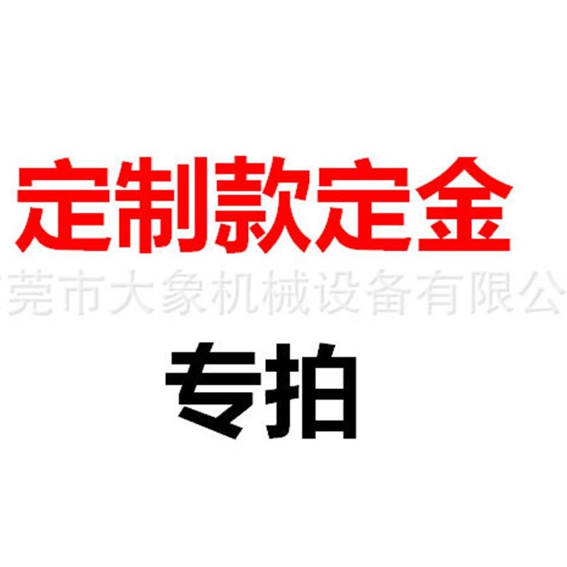 东莞全自动套标机线团棉签设备酱料瓶啤酒套标机加电热蒸汽收缩炉,机械设备,其他机械设备,淘宝优惠券,粉丝福利购,淘宝优惠卷