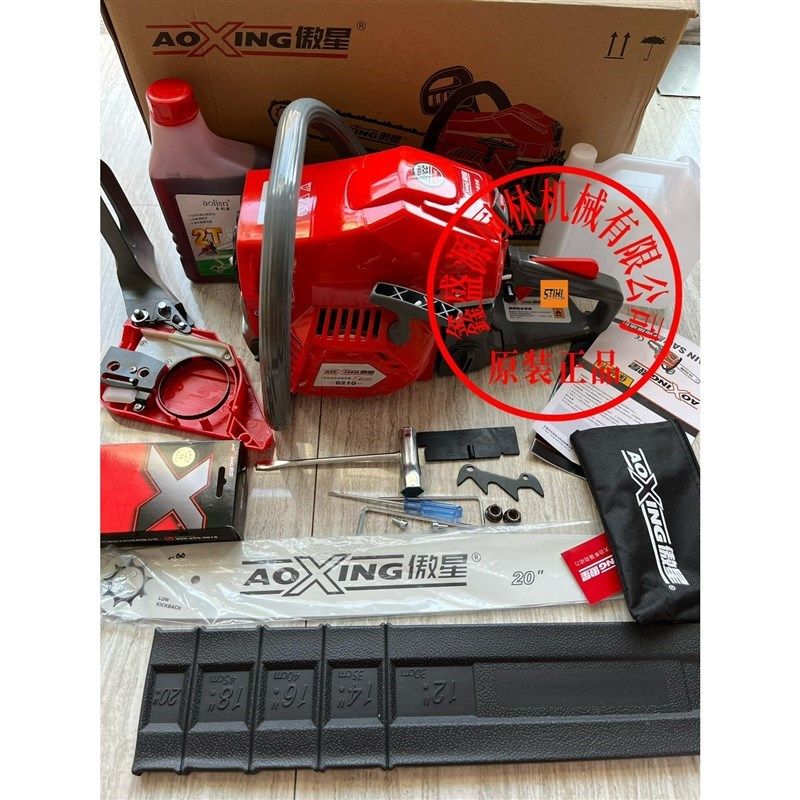 傲星8210大功率油锯26千瓦伐木用锯,农机/农具/农膜,割灌机/割草机/油锯,淘宝优惠券,粉丝福利购,淘宝优惠卷