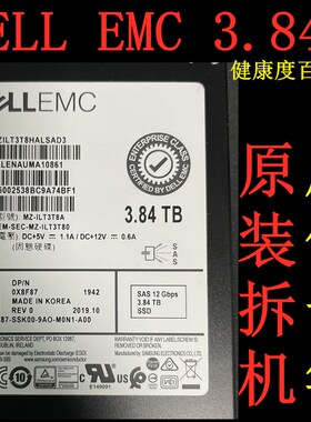 /   SAS 0N85XX 0X8F87 3.84T SSD 2.5 SAS 固态