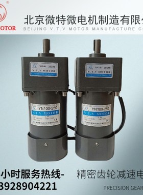VTV电机YN70-15/70JB30G10微特微电机15W V.T.V电机