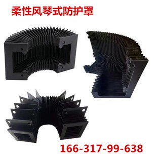 风琴式 防护罩华中6015激光切割机平台横梁专用防火耐高温防尘屑罩