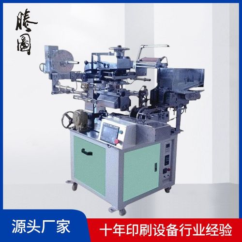 全自动金属笔杆印机4600高效烫金机械加工设备