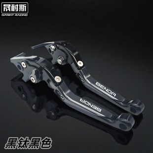 刹车把牛角手把拉杆配件 Ace改装 适用奔达金吉拉350自动档CVT Neo