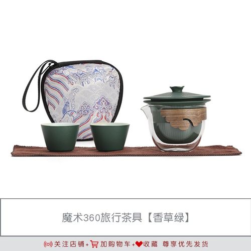 陶瓷便携式旅行功夫茶具快客杯单人一壶两杯玻璃防烫泡茶碗小套装