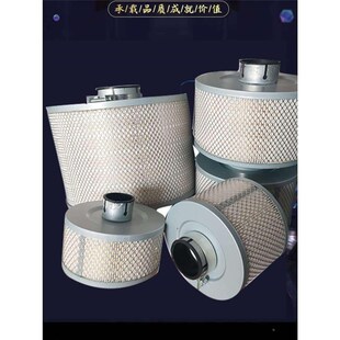 30A 20A 50A 凸铁式 螺杆空压机空气滤芯一体式 风格 空气滤芯器10A