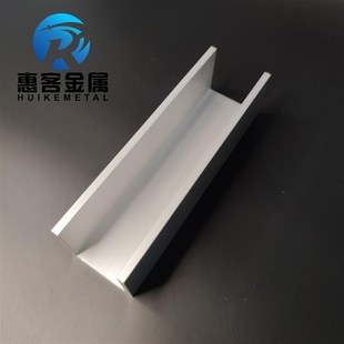 U型铝槽52 5.5内槽41铝合金u形槽包边条玻璃固定u型卡槽铝型