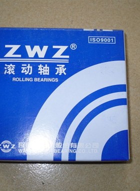 ZWZ轴承 瓦房店轴承 圆柱滚子轴承  NU2218EM NU2218EM/C3 32518H