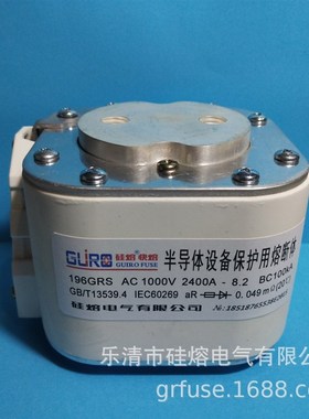 熔断器 GUIRO硅熔快熔MF07H 700VAC 600A