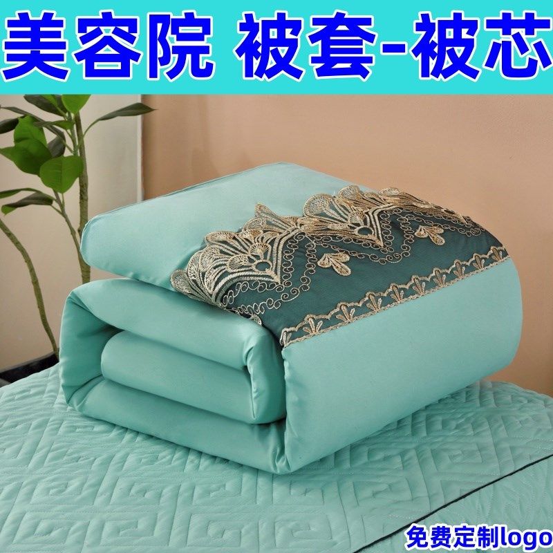 美容院被套 被芯足浴足疗泰式按摩床美容床推拿理疗专用被子四季,床上用品,化纤被,淘宝优惠券,粉丝福利购,淘宝优惠卷