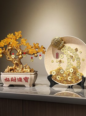 轻奢办公室聚宝盆摇钱发财树摆件客厅电视柜招财进宝装饰开业礼品