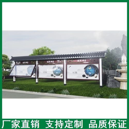 定制宣传栏公告栏橱窗党建宣传栏挂墙不锈钢宣传栏标识牌广告牌
