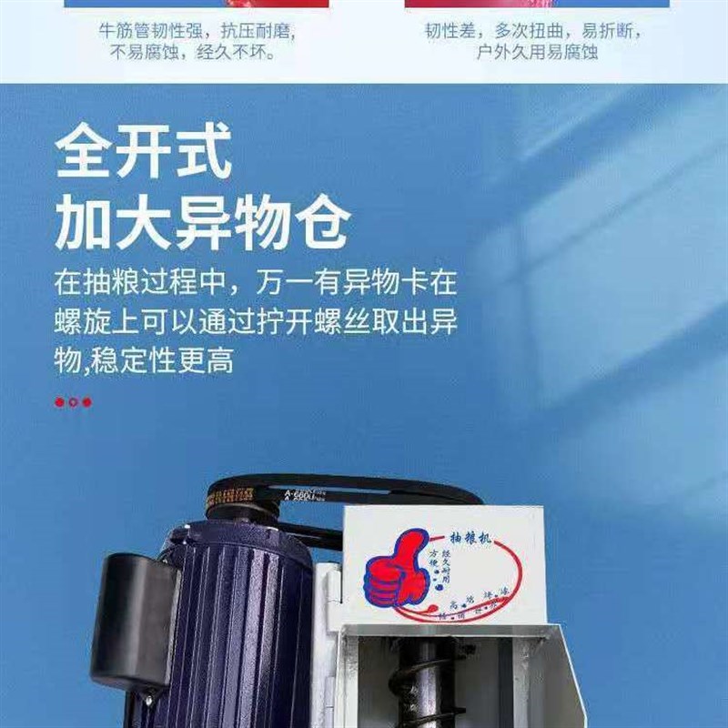 家用小型吸粮h机车载软管螺旋抽粮机玉米小麦水泥沙子多功能吸谷