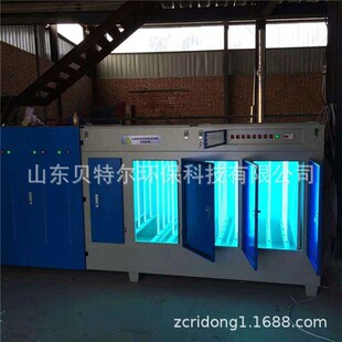 贝特尔现货UV光氧催化设备 品质优 饲料厂废气处理设备