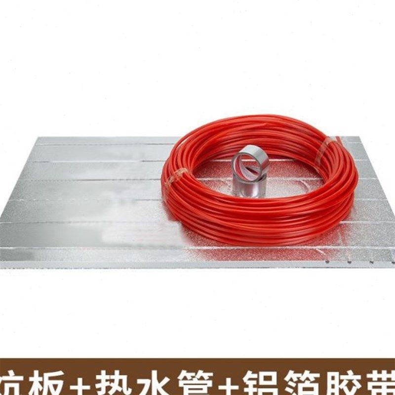 水暖炕模块水暖炕板全套地暖版挤塑板电热板连接暖气的水暖炕板u.