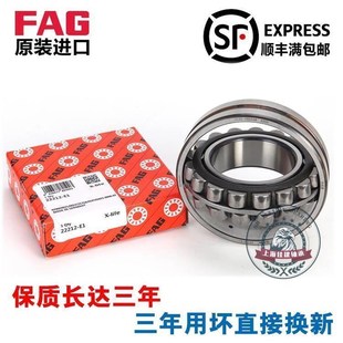 23232 23230 23234 23236 调心滚子 德国进口FAG轴承 23238 23228