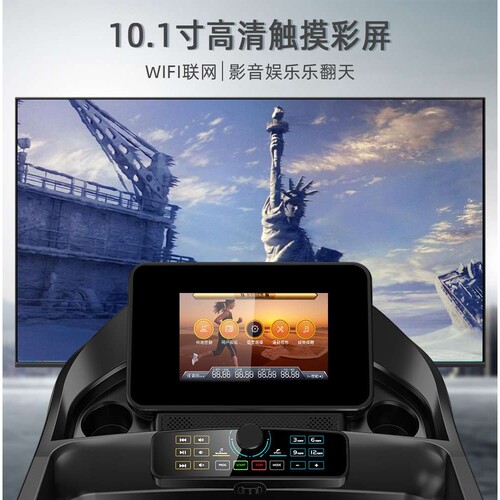畅跑Q5家用运动可折叠电动坡度跑步机超静音跑步机treadmill