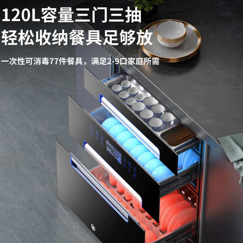 厂家 新款智能语音消毒柜家用厨房三层120升嵌入式消毒碗柜