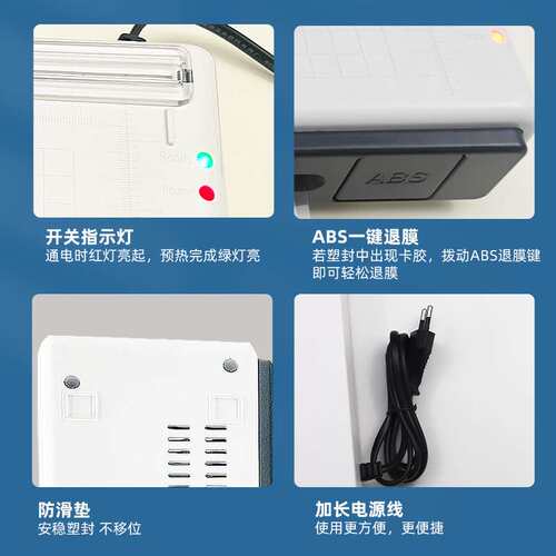 GL628相片过塑机塑封机过胶热塑覆膜机封膜机文件照片过塑机