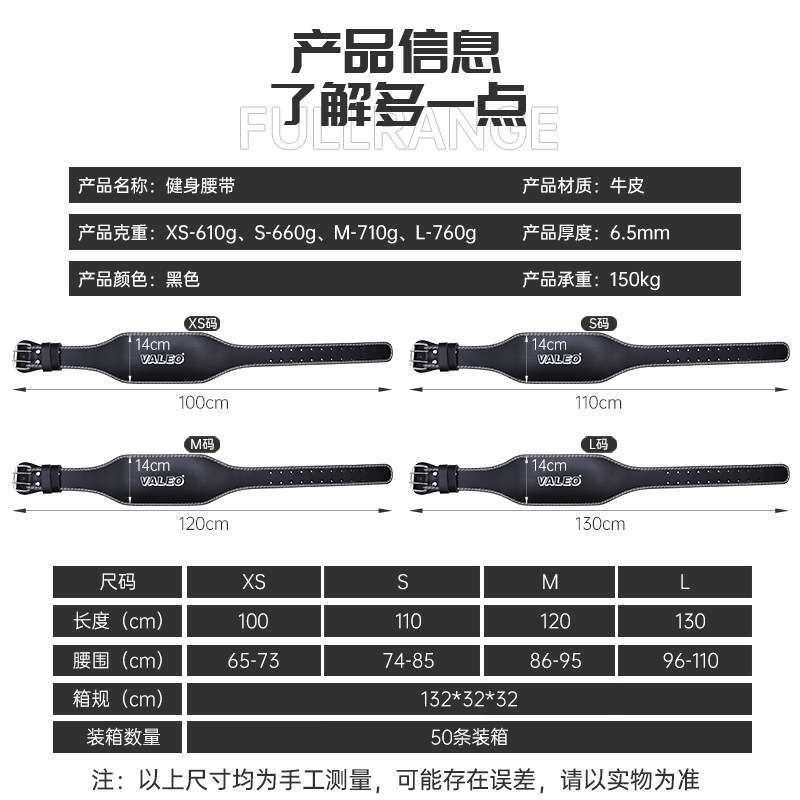 VALEO健身健美举重腰带男女士运动护腰带深蹲硬拉推举护具