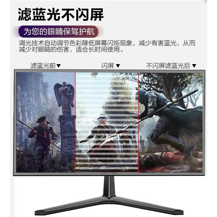 电视显示器24寸高清小电视19英寸ps5液晶监控副屏台式电脑显示屏