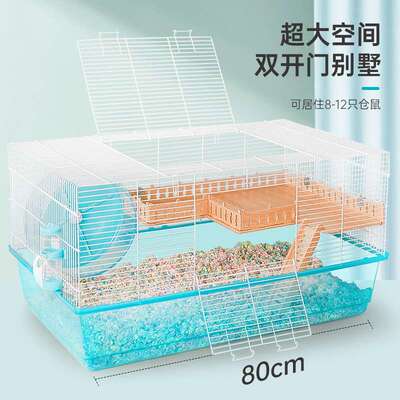 仓鼠笼子便宜大的60基础金丝熊特超大豪华80别墅用品昌大空间家养