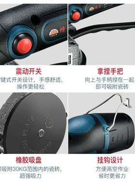 槽王瓷砖平铺机TP701贴砖机TP751贴瓷砖振动器地板平铺器TP721