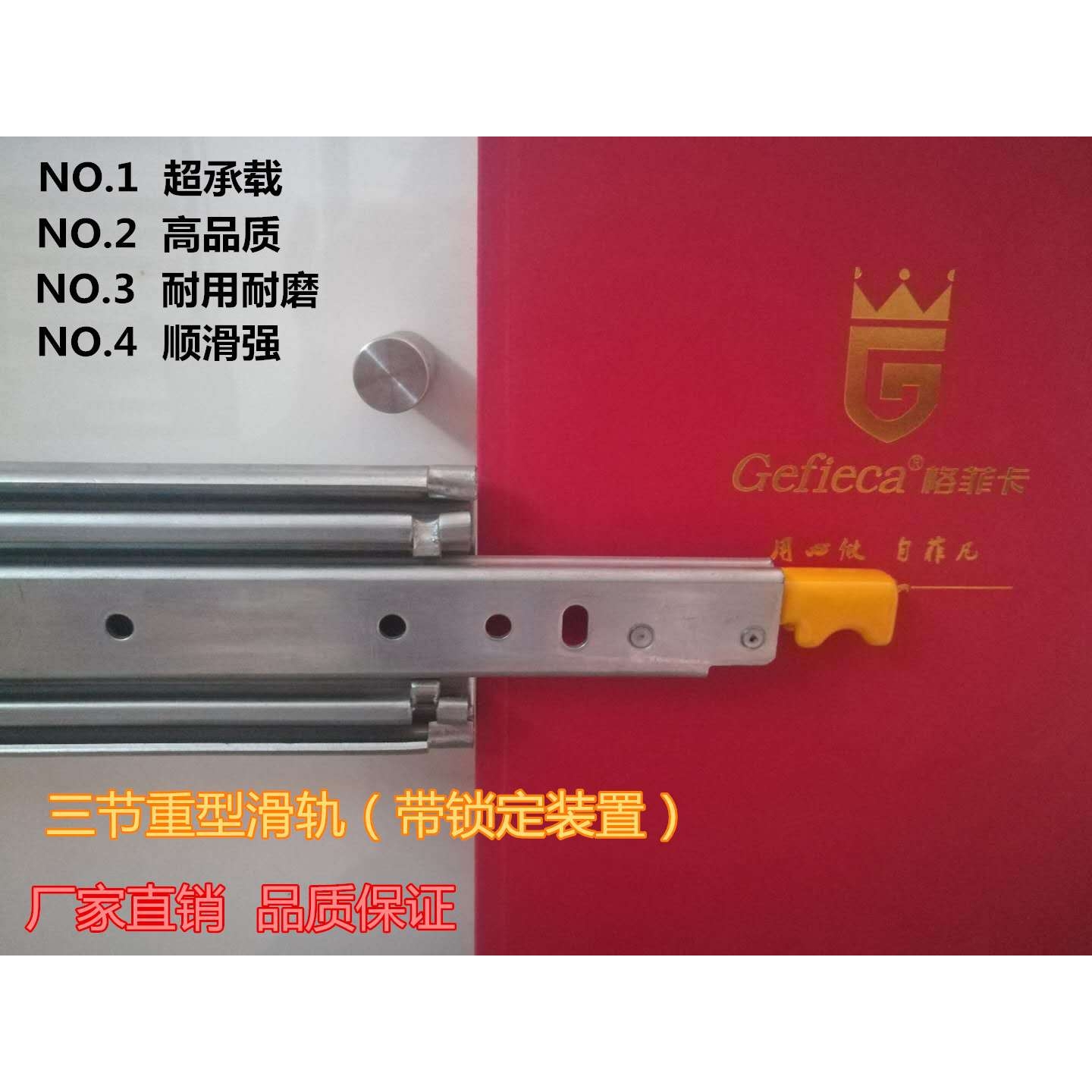 76宽自锁三节重型工业导轨房车带锁滑轨载重自锁滑道承重250kg