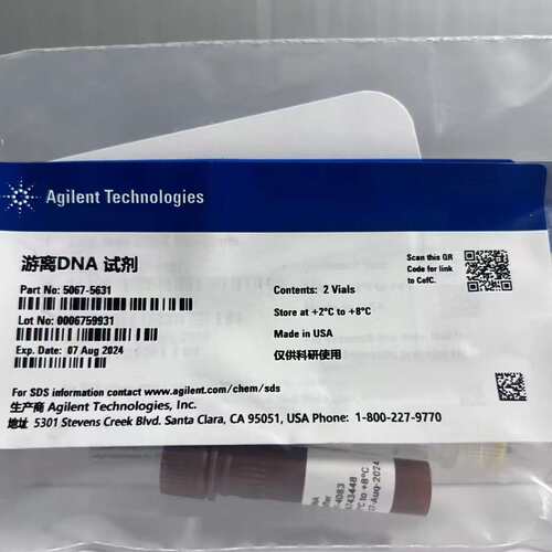 RMSH-2 安捷伦大容量通用捕集阱氦气1/8 英寸300 psig