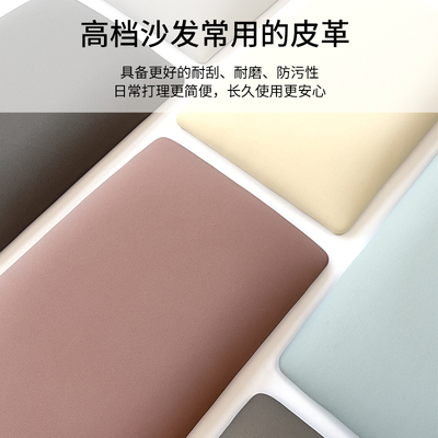 科技布柱子防撞软包榻榻米床头墙贴楼梯窗台墙角护角卡座坐垫定制