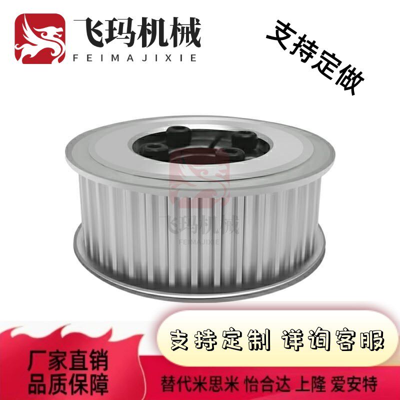 EBJ01/02/03/21/22/23/41/42/43-S5M100-150-250-22 怡合达同步轮