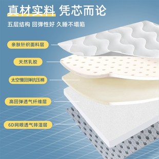 乳胶床垫软垫子家用学生宿舍专用单人90x190cm加厚床褥上下铺护腰