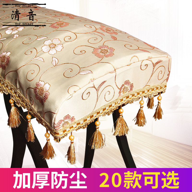 打工皇帝古筝琴罩盖布蕾丝刺绣琴罩防尘罩防尘布文艺典雅通用款