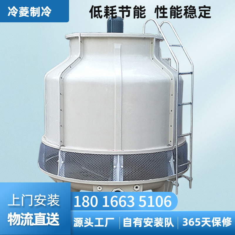 圆形冷却塔冷却水塔降温塔散热塔10吨100吨50T注塑机冷水塔凉水塔