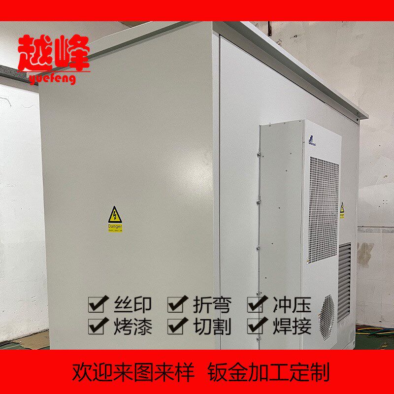 钣金加工厂家定制精密设备外壳钣金折弯冲压成型加工定做手板打样