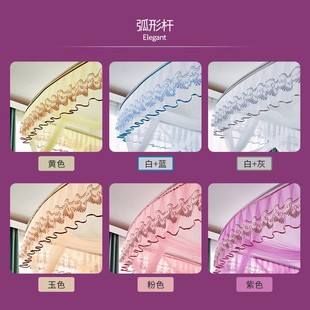 2021新款 导轨落地支架折叠1.5m1.8米公主风 u型伸缩蚊帐家用免安装