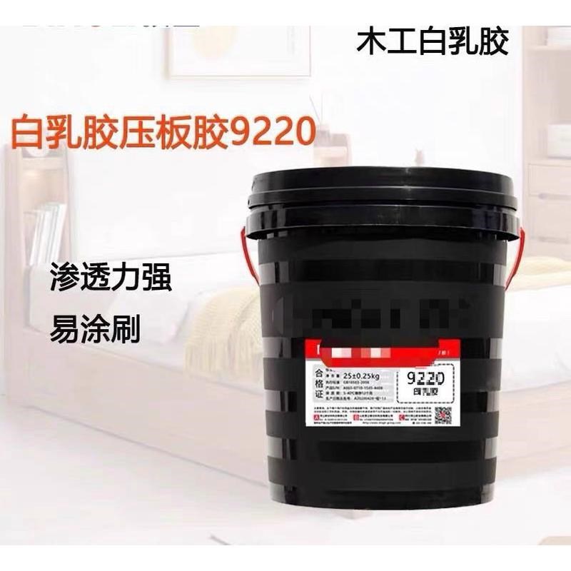 92209230白乳胶压板顶82508260木工木皮胶8536,8542非胶立