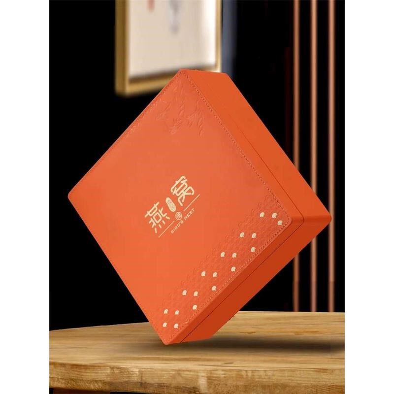 新款活力橙色燕窝包装盒皮盒皮革制礼盒空盒燕窝高档盒子一斤装