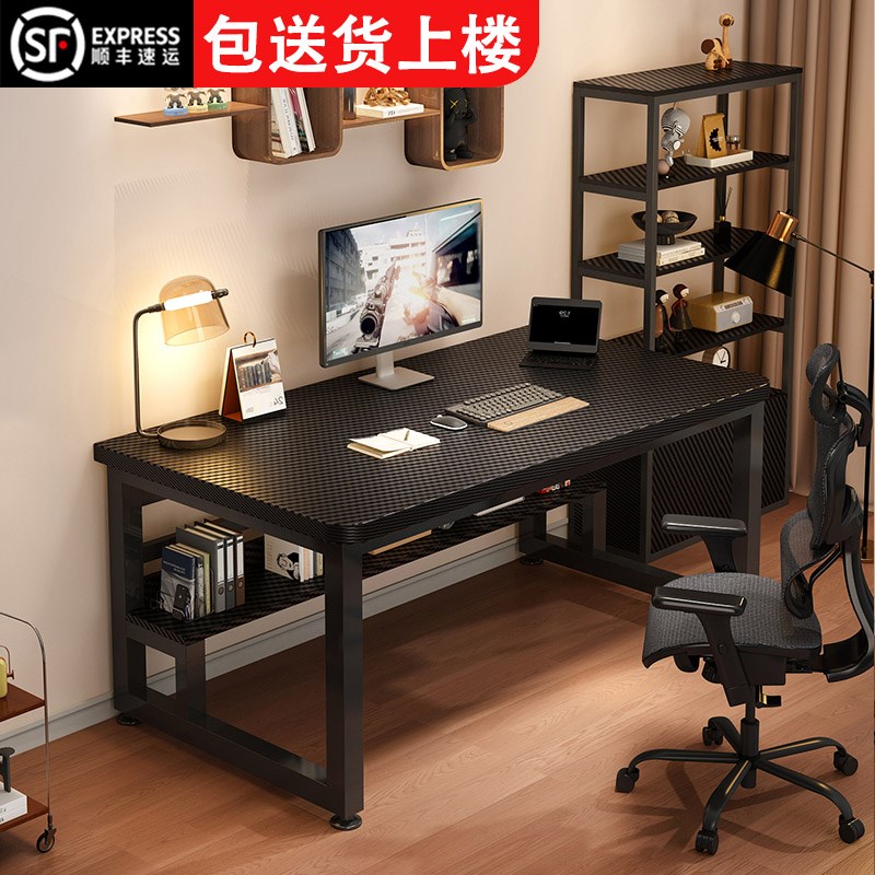 实木电脑桌台式家用书桌长条学习桌双人电竞桌大板办公桌子工作台