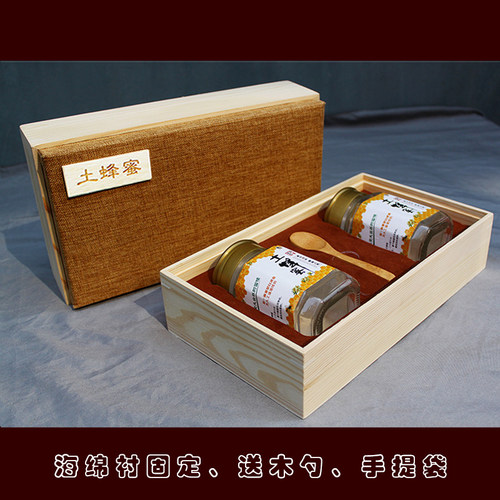蜂蜜包装盒礼品盒高档空盒玻璃瓶定制木质创意野生土1000克盒子批