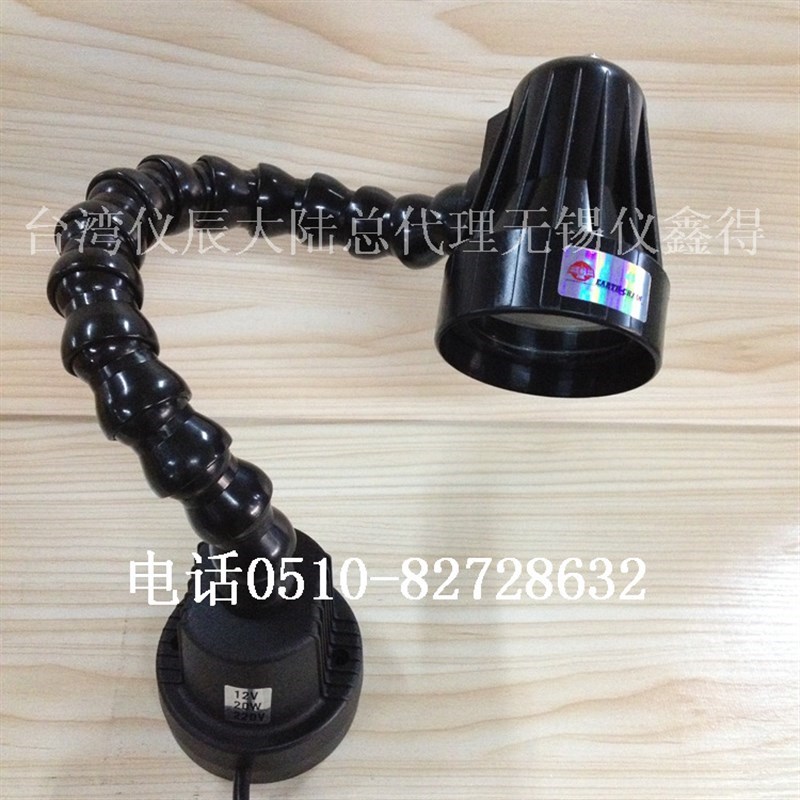 新款供应机床卤素灯 磁性机床灯 机床灯工作灯 GL60