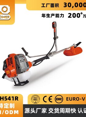 H5QLO41收割机携稻割灌打草机汽功油大率割水草机便多功能除草机